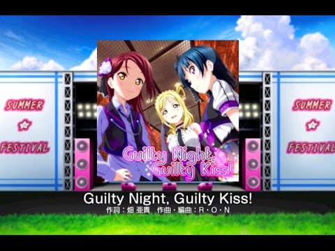 Guilty Night, Guilty Kiss! EXPERT FULL COMBO