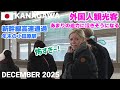 【海外の反応】圧巻の新幹線高速通過に泣きそうになる! 外国人観光客初めての体験🇯🇵