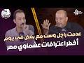                                                                                                      نجومي