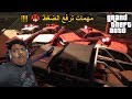 توب 10 أصعب مهمات في سلسلة GTA كلنا كرهناها 