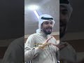 عزيمة فطور للأستاذ حسن فلاح ومحمد العبيدي