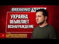 Украина будет платить вознаграждение солдатам РФ. Василий Миколенко на SobiNews. #86