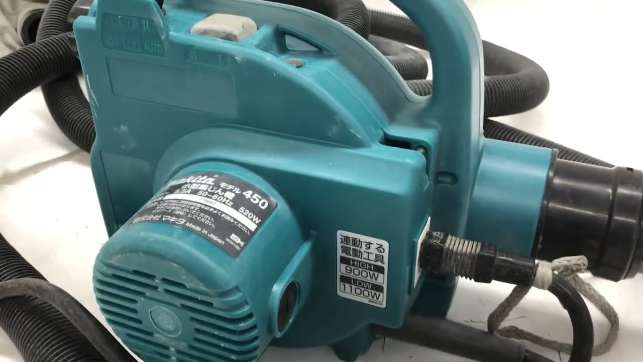 マキタ　小型集じん機　450 450P 小型集じん機 マキタ | 道具屋オンライン