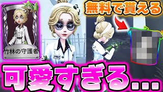 第五人格 楽コレバンダナ ビッグハンカチ 医師エミリー Amazon