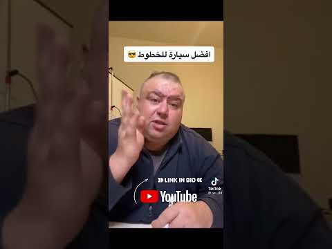 فيديو: مورانو: التخطيط لرحلتك