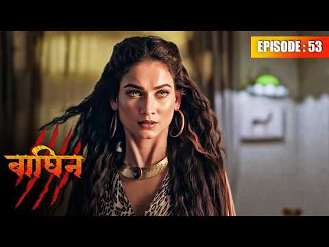 Baghin (2024) | Episode 53 | Aneri Vajani, Zeeshan Khan, Ansh Bagri | New Fantasy Thriller Series