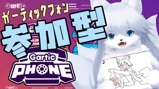 【ガーティックフォン】 ゾロ目な参加型 111回目【参加型】