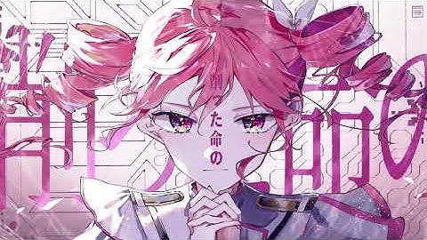 あいのうた / 初音ミク・重音テト