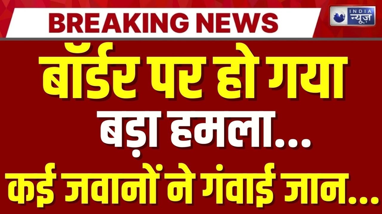 Pakistan-Afghanistan Conflict Live: बॉर्डर पर भयंकर जंग शुरू | Breaking News | India News