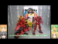 HGレオパルド・ダ・ヴィンチ　紅武者　RGレッドフレーム　ガンダムリバイブ対応武器セットB　ブラックコンボイ　BIGり！コマじろう　ゆっくりプラモ動画