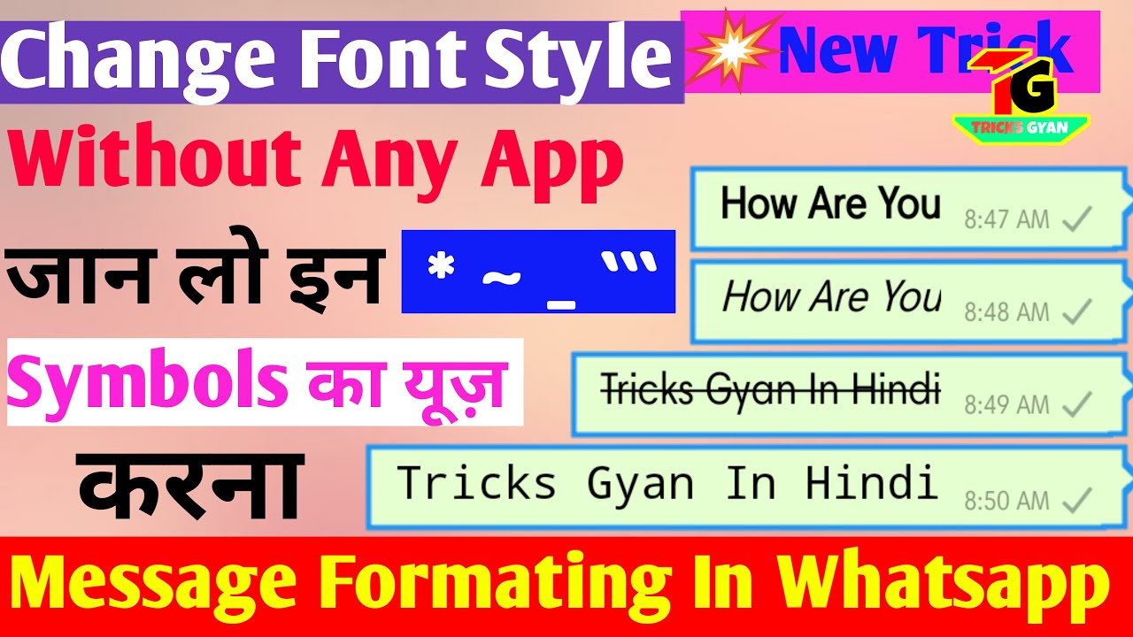 How To Change Text Message Formate In Whatsapp Without Using Any App