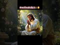 Oración del día!!!🙏🥰 #amen #oração #oracion #parati #fe #dios #oraciondelamañana #oraciónpoderosa