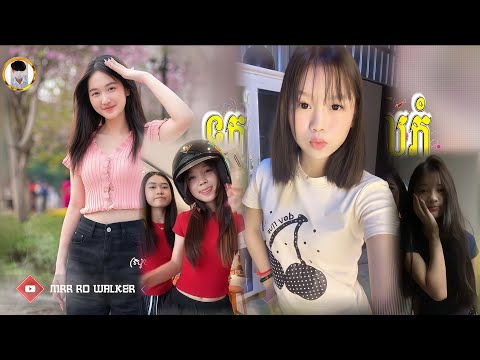 🔴បទល្បីខ្លាំងក្នុងtik tok 🎵 ( si no le contesto Remix 2026💥🚀)Song Remix 2018 ♨️