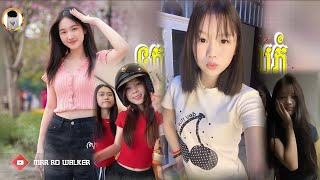 🔴បទល្បីខ្លាំងក្នុងtik tok 🎵 ( si no le contesto Remix 2026💥🚀)Song Remix 2018 ♨️