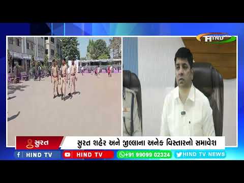 સુરત કલેકટરે મતદાનને લઈ માહિતી આપી હતી.
