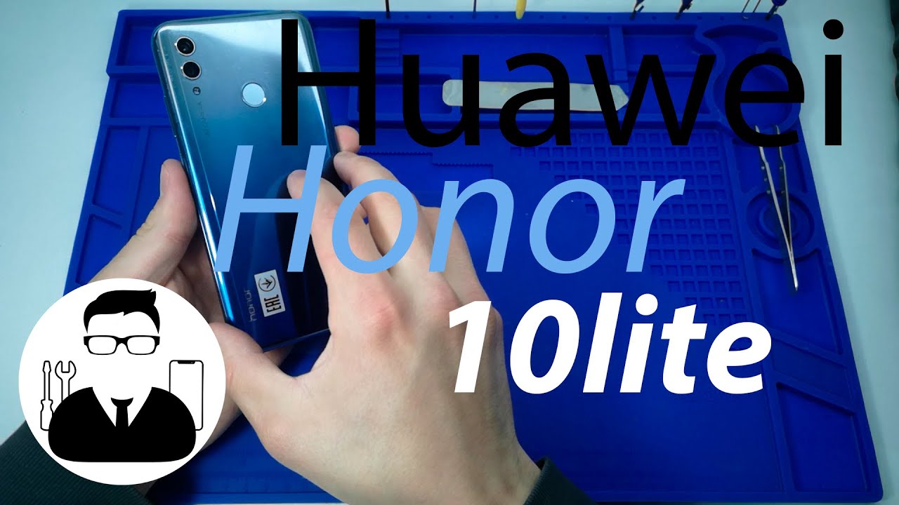Huawei Honor 10 lite.Замена дисплейного модуля.Ремонт. - YouTube
