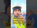 Store Keeper ka Kam kaise Sikhe | Store Ka Kaam Sikhne Ka Best Tarika #short #shorts #youtubeshorts