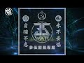 DJ 小亦 2023 (參伍捌陸專屬) 全中文 Chinese Remix