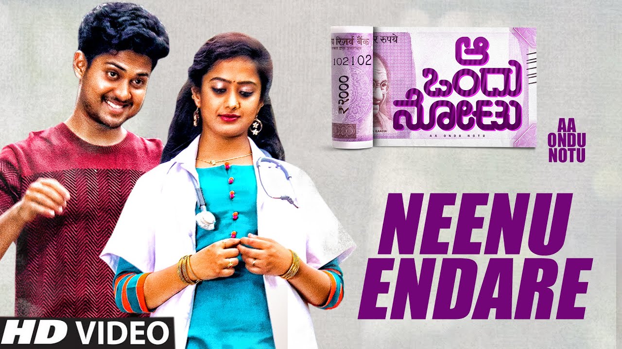 Neenu Endare Video Song | Aa Ondu Notu | G K Deshpande | Rajesh
