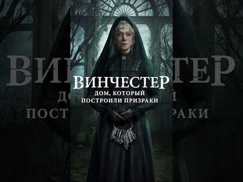 Топ 5 фильмов ужасов на вечер #фильмынавечер #кино #фильм #кинонавечер #топ #фильмы #ужасы