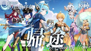 西園チグサの配信のサムネイル画像