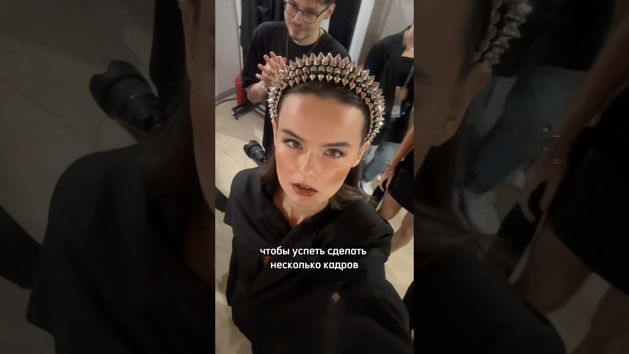 Один день из жизни модели в рамках недели моды