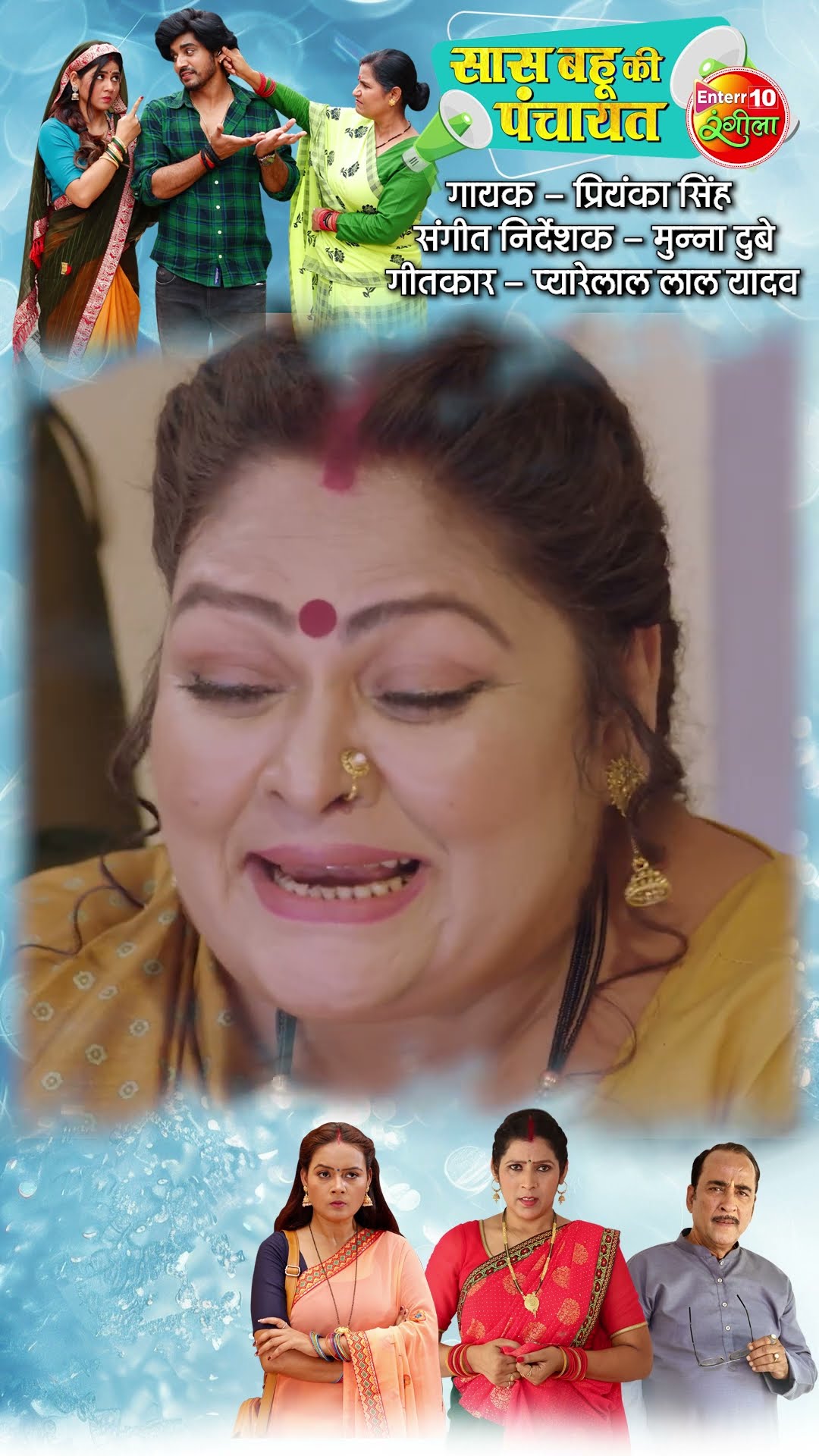 Phootani Kaile Kam Na Chali || Song
