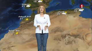 النشرة الجوية ليوم 18- 05- 2025
