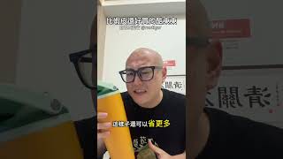 超好用的代購app #第一手貨源 #集運 #蝦皮 #淘寶 #台灣專線