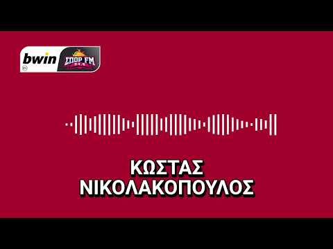Νικολακόπουλος: «Δαιμονισμένα σκυλιά