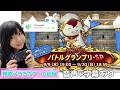 【生配信】グランプリランクSS目標！！字幕ありのゲーム実況【ドラゴンクエスト10オンライン】