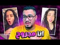هي ازاي بتقول حاجة زي كدة !! 😳 (ميمز مضحكه)
