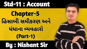 Std 11 Account Chapter-5 (હિસાબી સમીકરણ અને ધંધાના વ્યવહારો) (Part-1) by Nishant Sir