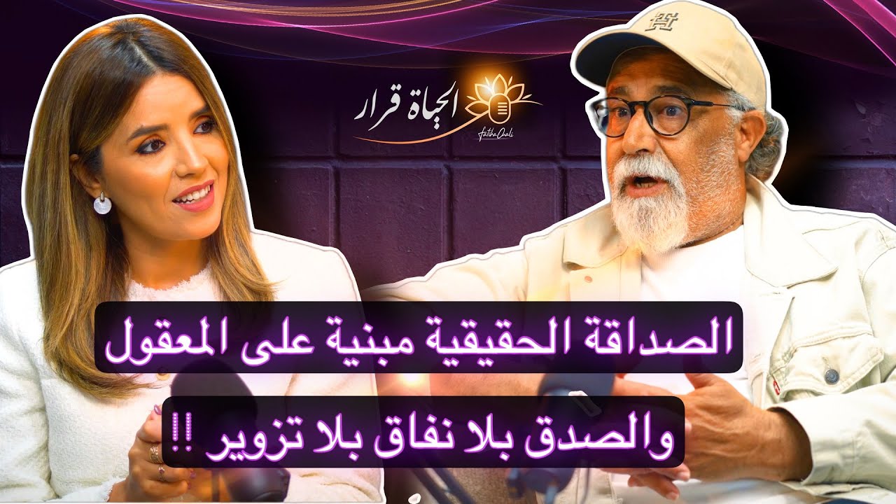 محمد خيي .. ما السر وراء إجماع المغاربة على حبه وتقديره؟