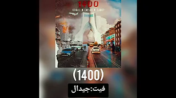 سیاسی ترین ترک های عرفان پایدار 