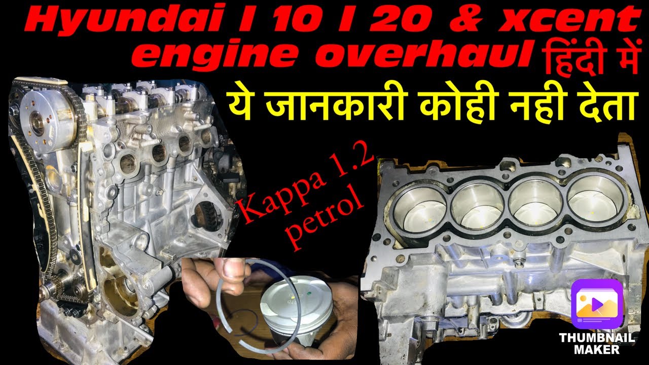 Hyundai i10,i20 kappa 1.2 full  engine overhaul # हिंदी मे
