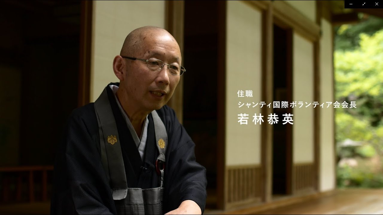 Sva証言シリーズ１ 地域から描く 地球市民社会の地図 若林 恭英 Youtube