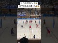 コース完璧すぎ🤣 #バレーボール #volleyball