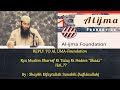 Reply to al ijma foundation   kya sahih muslim ki talaq ki hadees  shaaz hai  part  2