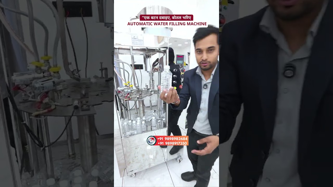 Water Filling Machine | Water Plant Cost | Automatic Water Filling Machine | Water Business