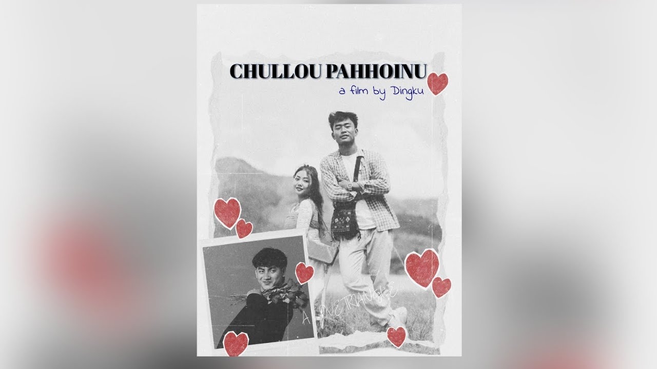 Chullou Pahhoinu || Full Movie || A film by Dingku