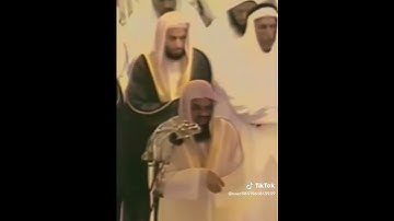 آيات من القرآن الكريم القارئ سعود الشريم حفضه الله