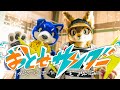 『おとせサンダー』を踊ってみた