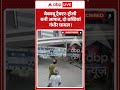 Viral Video  : बेकाबू ट्रैक्टर ट्रॉली बनी आफत, दो बच्चियां गंभीर घायल ! | #jhalawar #rajasthannews