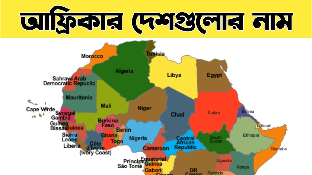 Katta dumba Dik, odamning azosi