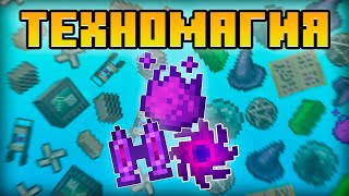 Техномагия #1 - Отец Криейта | Minecraft Chroma Technology 2 Modpack