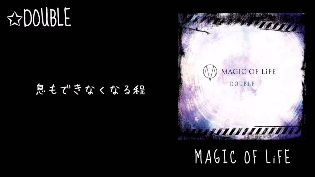 Magic Of Life Double ほぼfull 歌詞動画 歌詞間違いあり Youtube