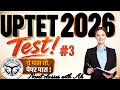 📚 UPTET 2026 Set 3 हिंदी मॉडल पेपर | most Important Question ✍️