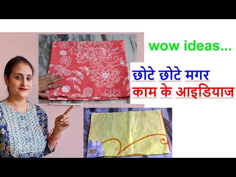 2 wow ideas from waste cloth/ old cloth reuse idea / old bedsheet reuse idea / no cost diy for home