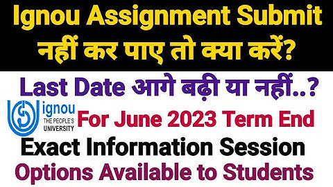 Ignou Assignment Submit Last Date 2023 || Date Extended to 31 May 2023 or Not?? Latest Update